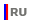 ru